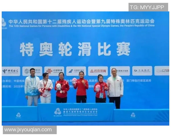 特奥精神在新时代的传承与发展促进社会包容与多元共融 特奥精神在新时代的传承与发展促进社会包容与多元共融