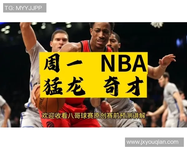 猛龙与奇才精彩对决直播视频回放全程观看指南