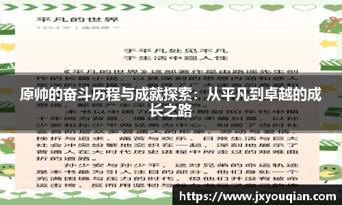zoty中欧平台