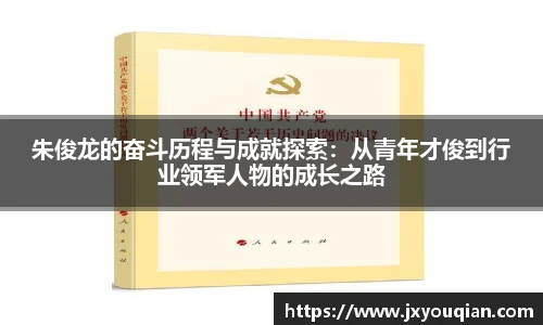 zoty中欧注册